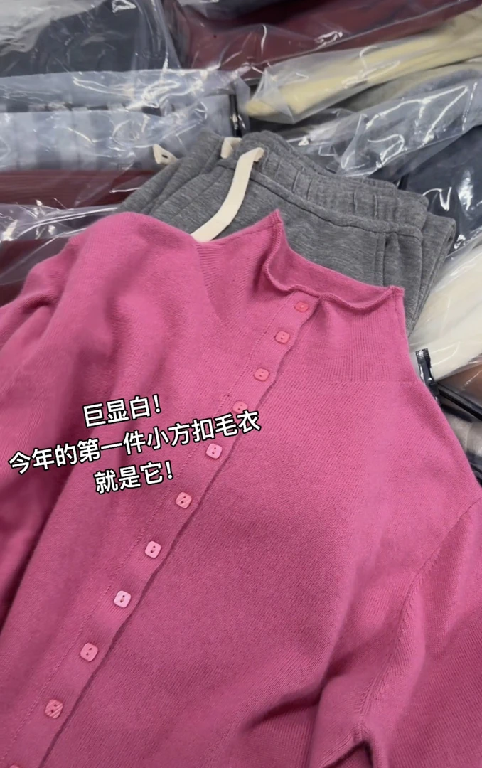 米蓝家名殿！巨好看～今年的第一件树莓小方扣毛衣就是它95001