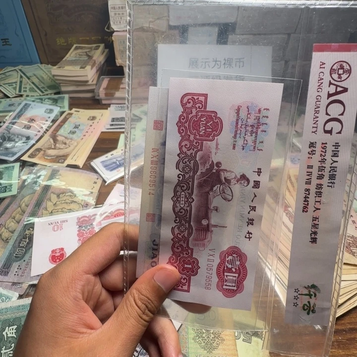 曼***号三版币拖拉机散张单张全新一张古币