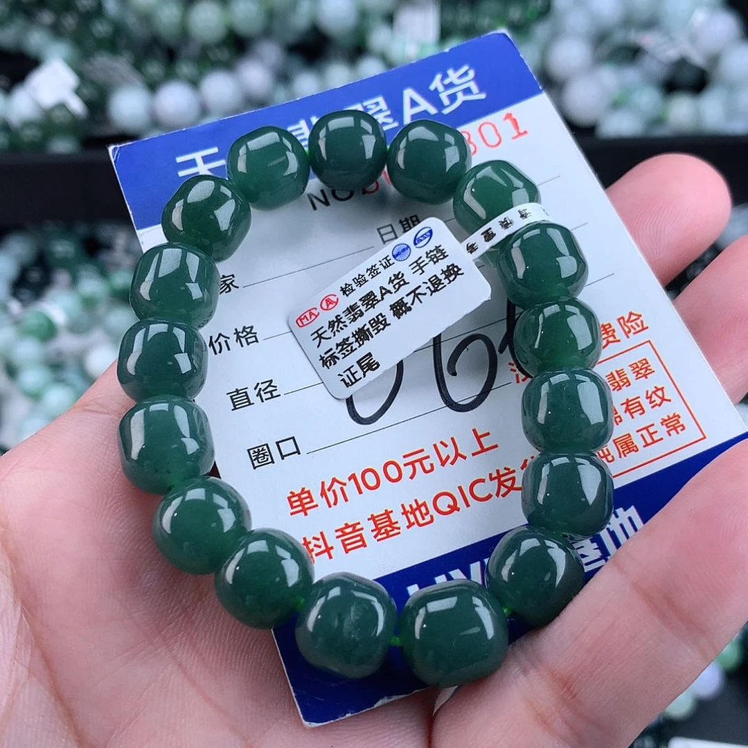 翡翠毛衣链未镶嵌