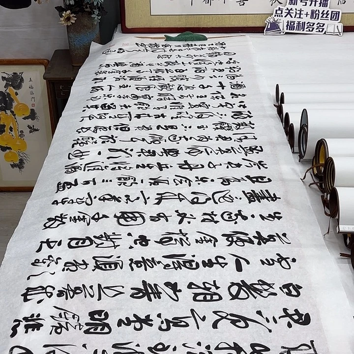 书法将进酒姚存梅………………