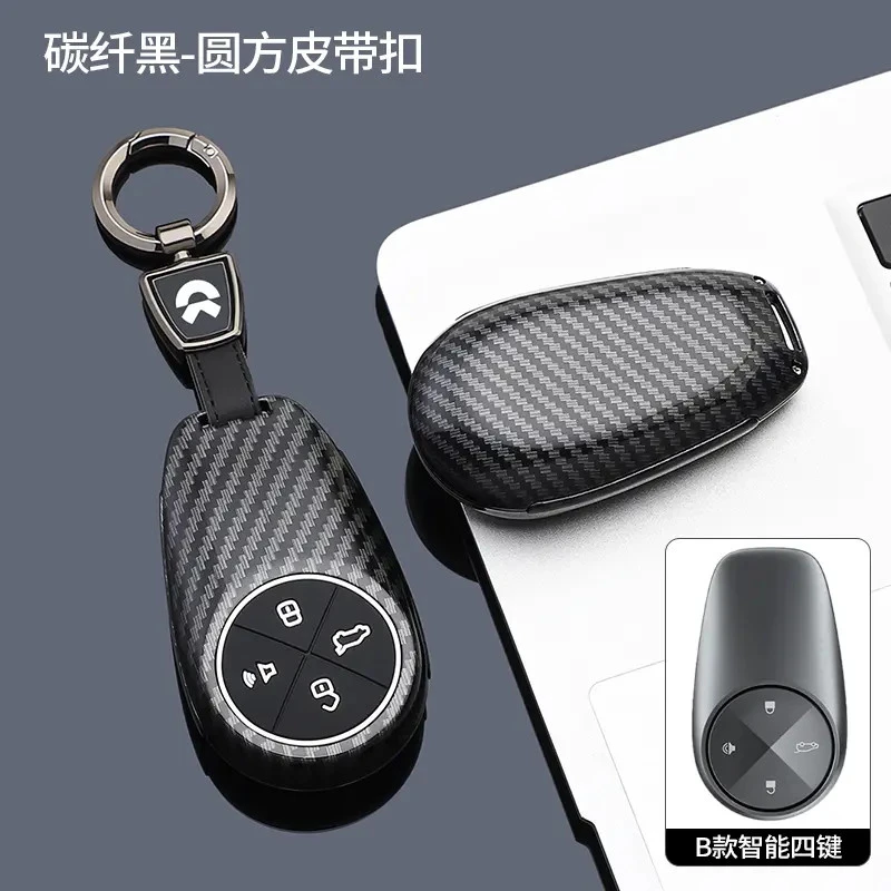 【34号】蔚来es6钥匙套et5壳ec6汽车用品et5t改装es8男女扣