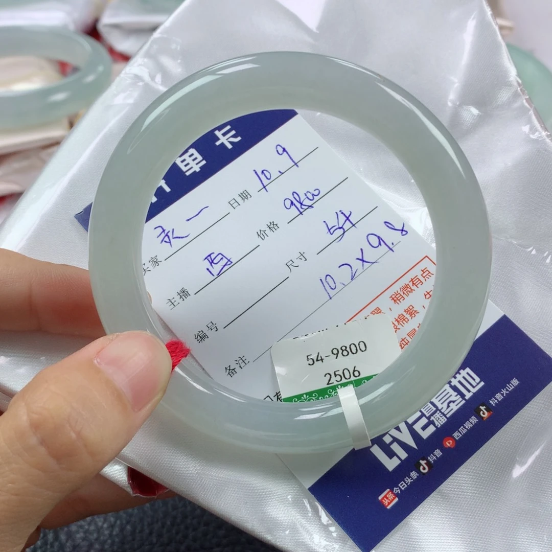 未镶嵌手镯翡翠缅甸天然翡翠A货54圆