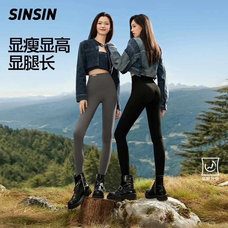 SIINSIIN鲨鱼裤外穿显瘦女瑜伽薄荷曼波收腹提臀户外打底裤MM