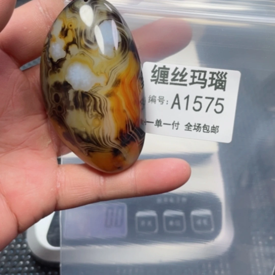 【闪购商品】玛瑙/玉髓颈饰未镶嵌