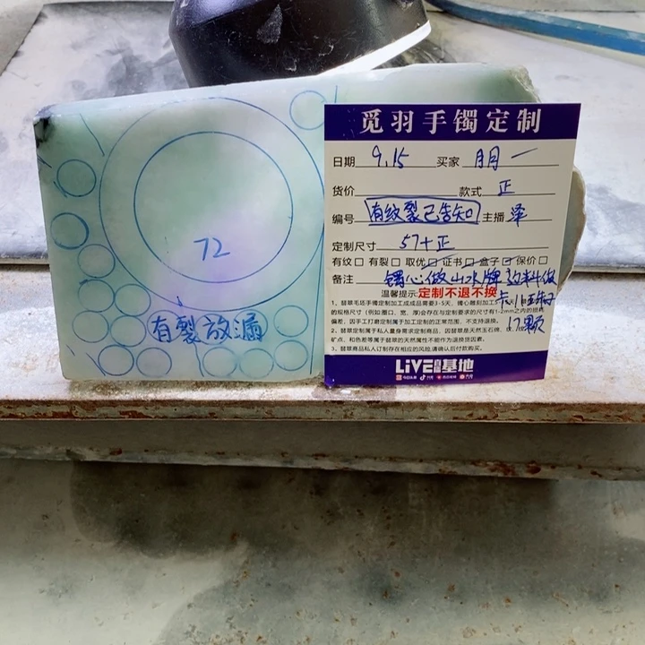 ****️未镶嵌定制翡翠正圈