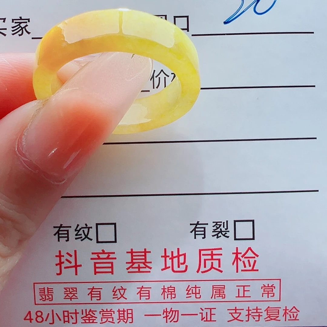 未镶嵌戒指翡翠陈*1戒圈