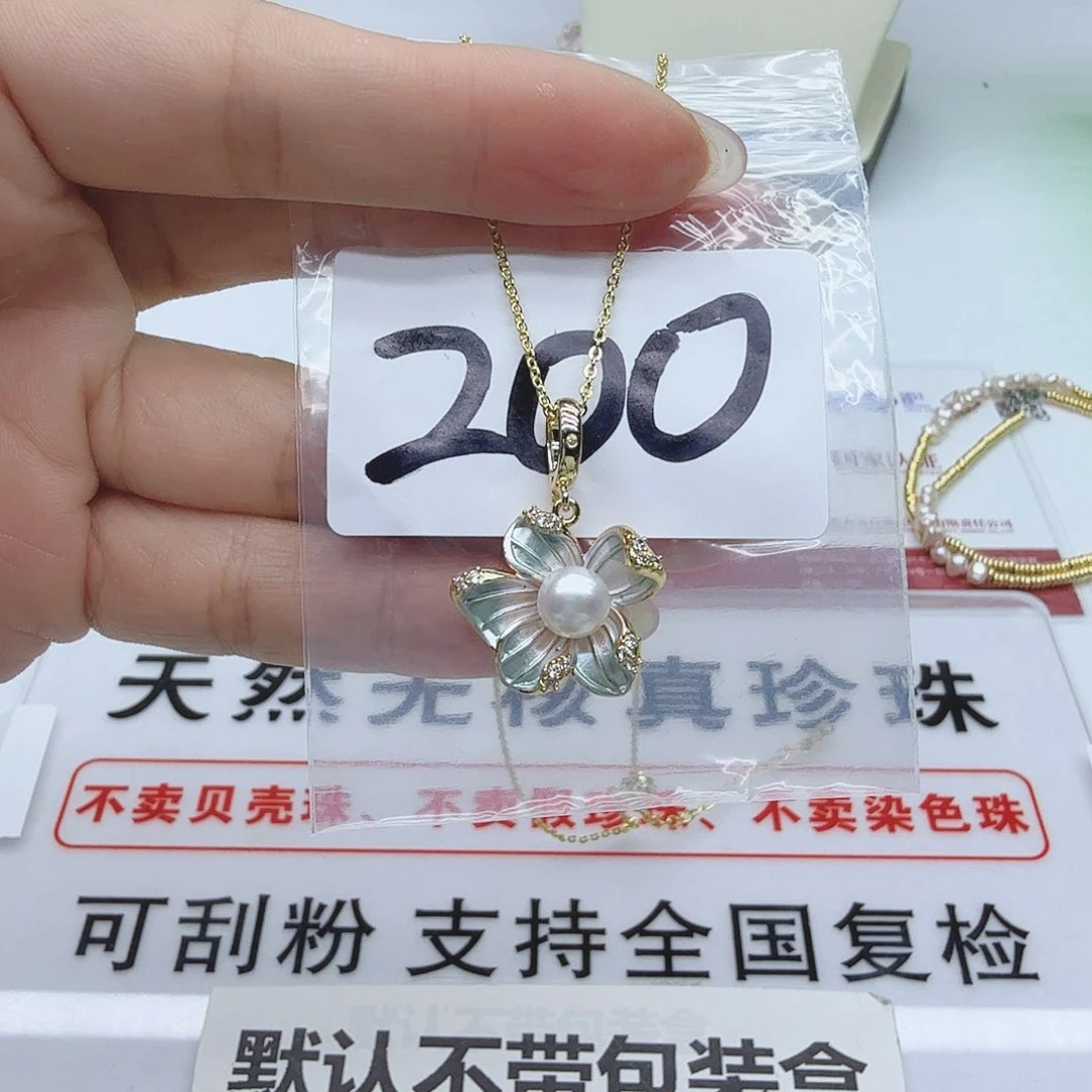 合金淡水珍珠珠宝奇石200