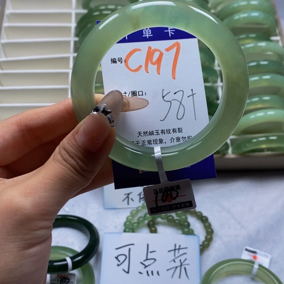 未镶嵌蛇纹石玉手镯