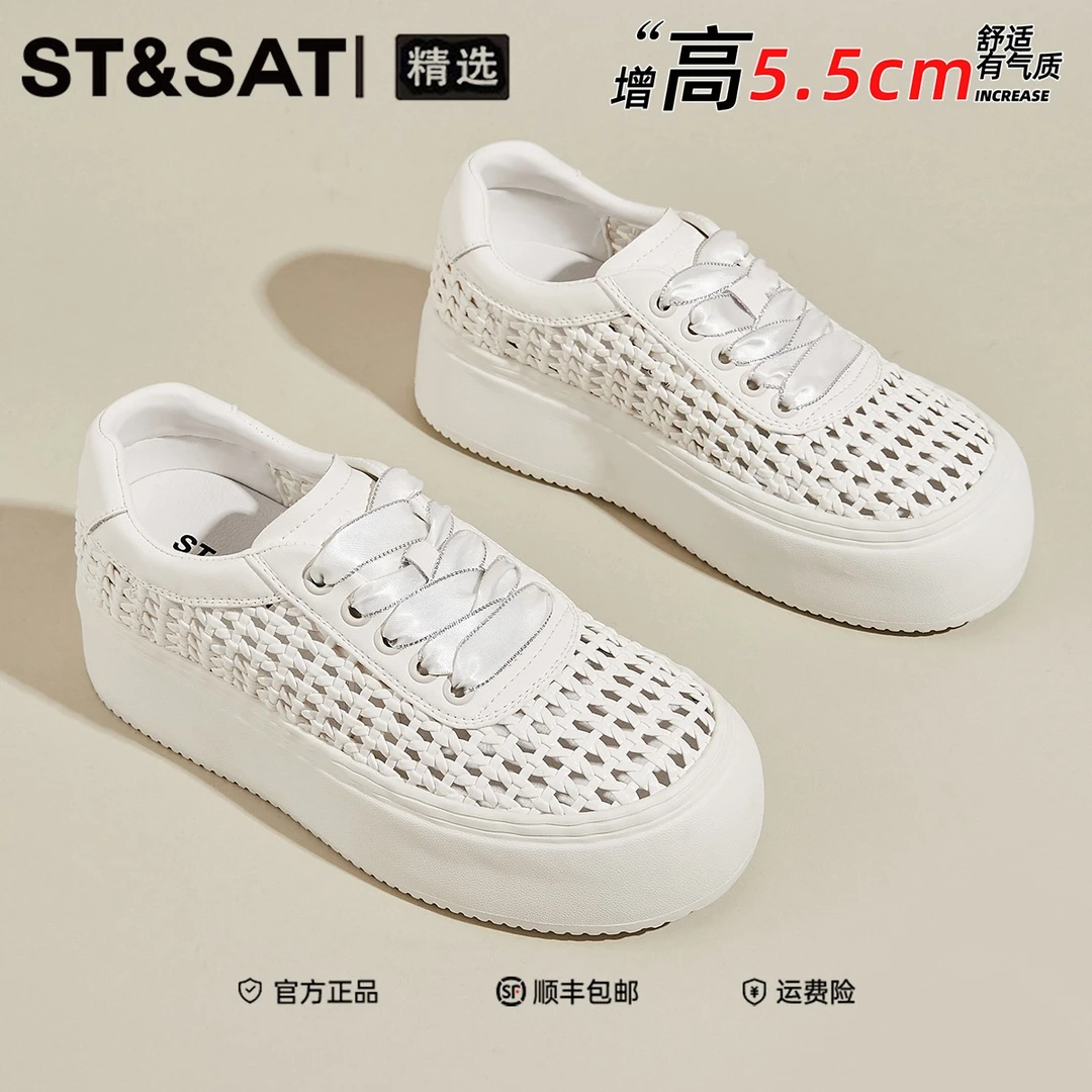 星期六透气休闲厚底松糕鞋2025年夏季新款百搭夏天穿裙子专用鞋子