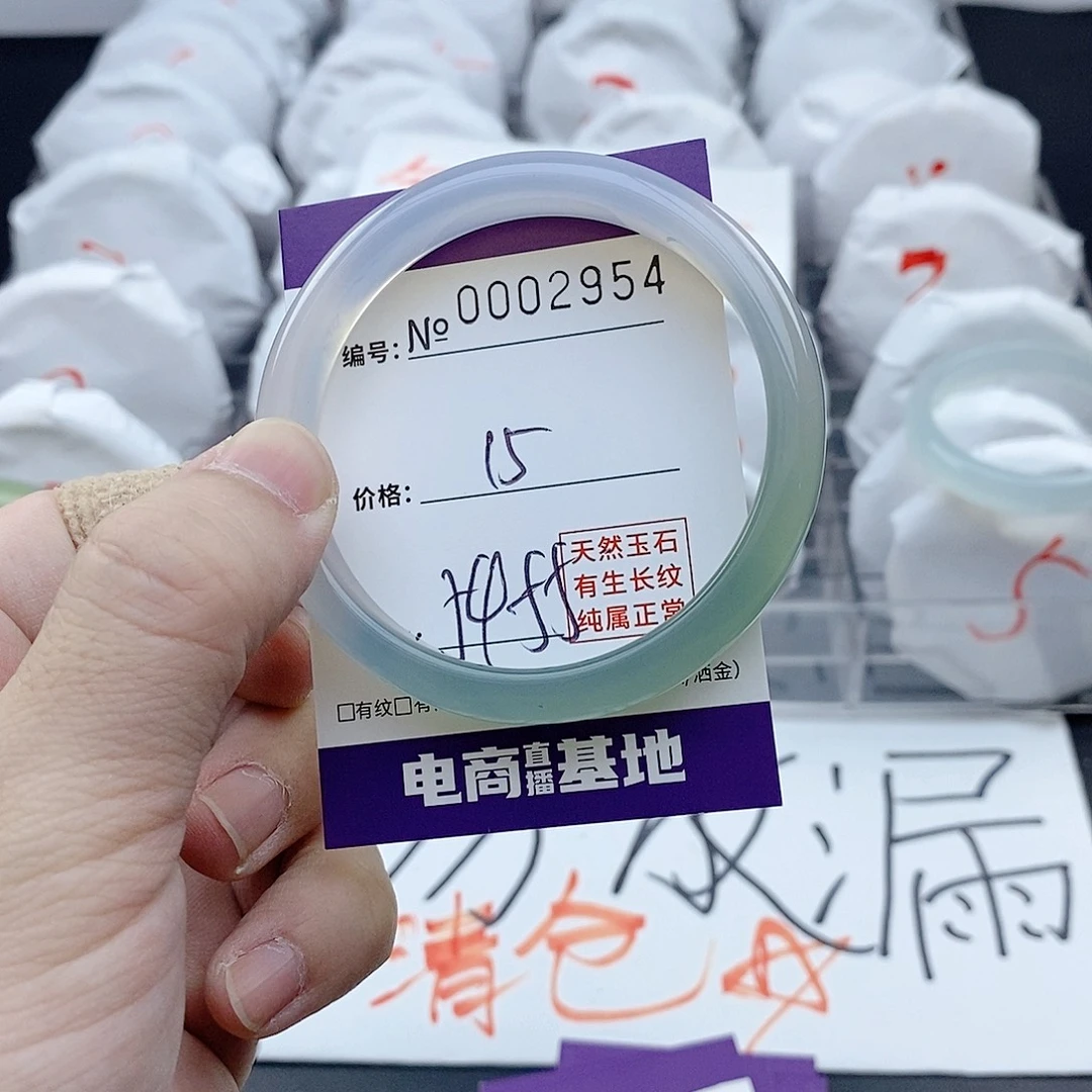 手镯玛瑙/玉髓未镶嵌2954