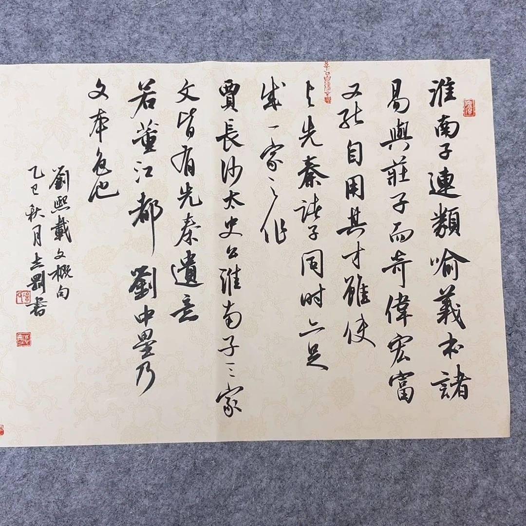 书法中书徐志刚45+34