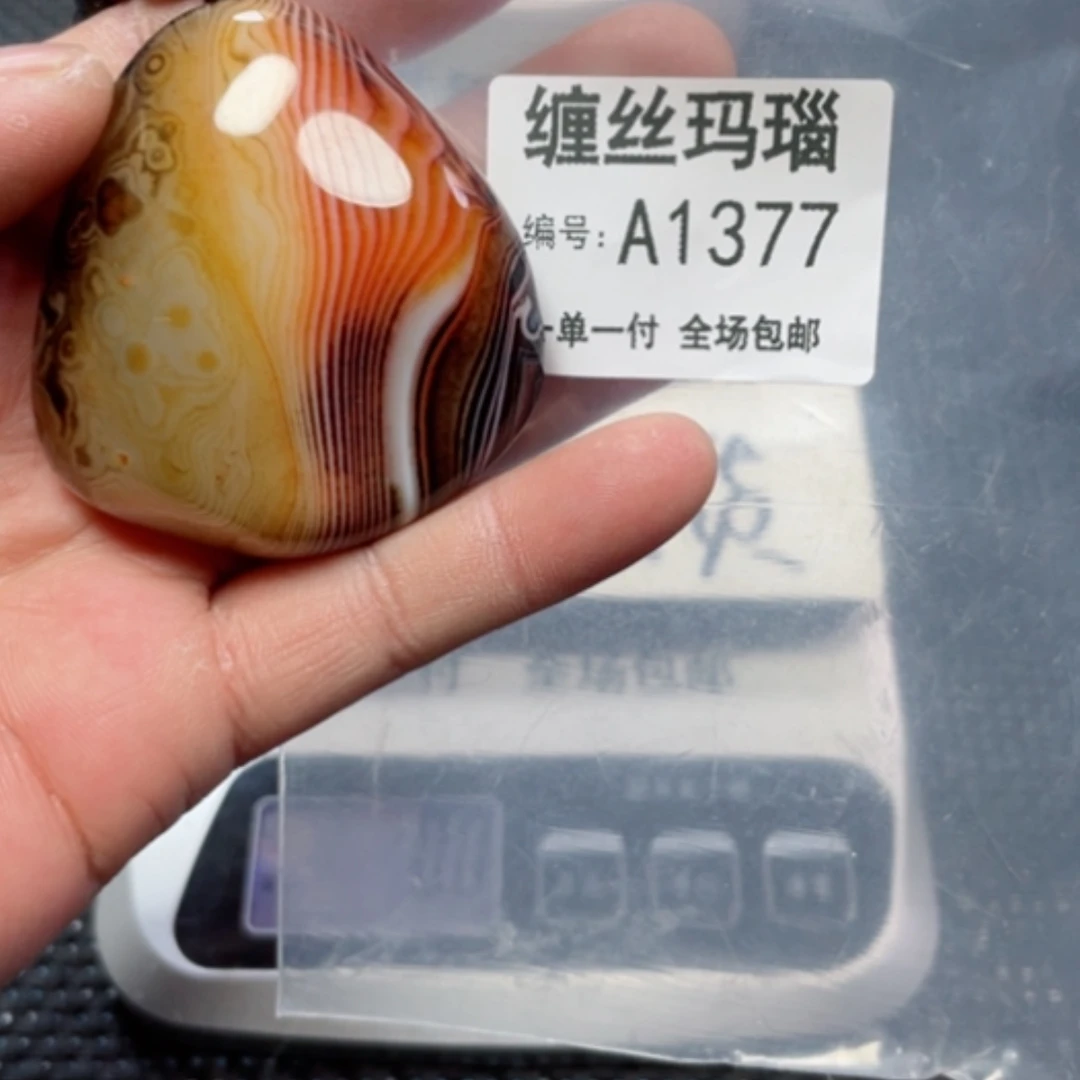 【闪购商品】玛瑙/玉髓颈饰未镶嵌