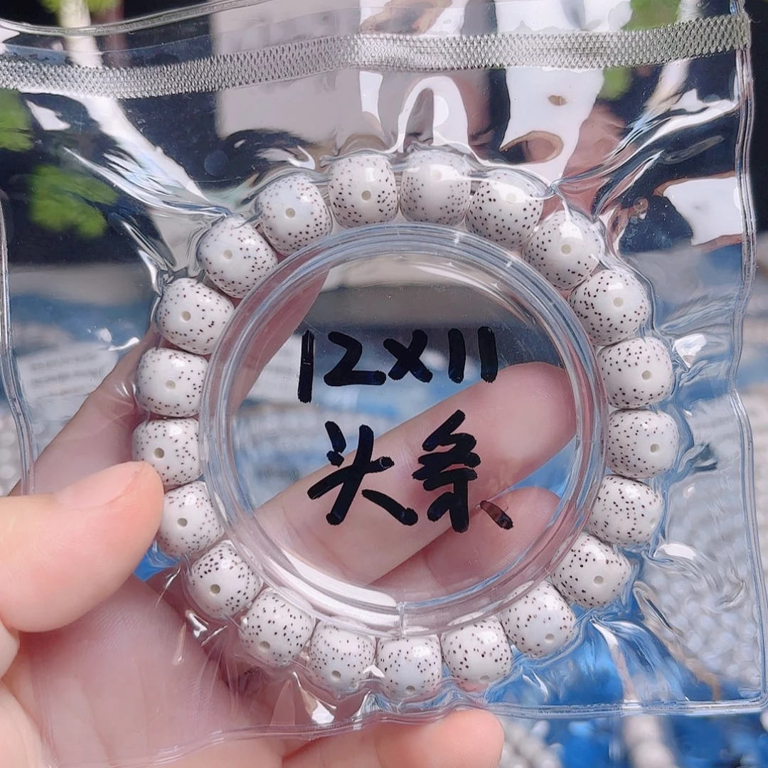 爱***啥星月菩提吊坠星月