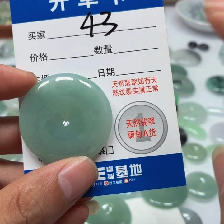 黄***:颈饰未镶嵌翡翠01