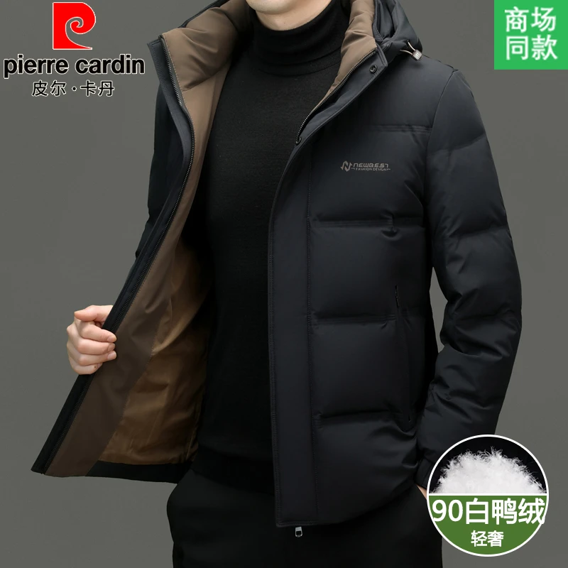 皮尔卡丹鸭绒羽绒服男中年冬季加厚保暖外套极寒轻薄短款爸爸冬装