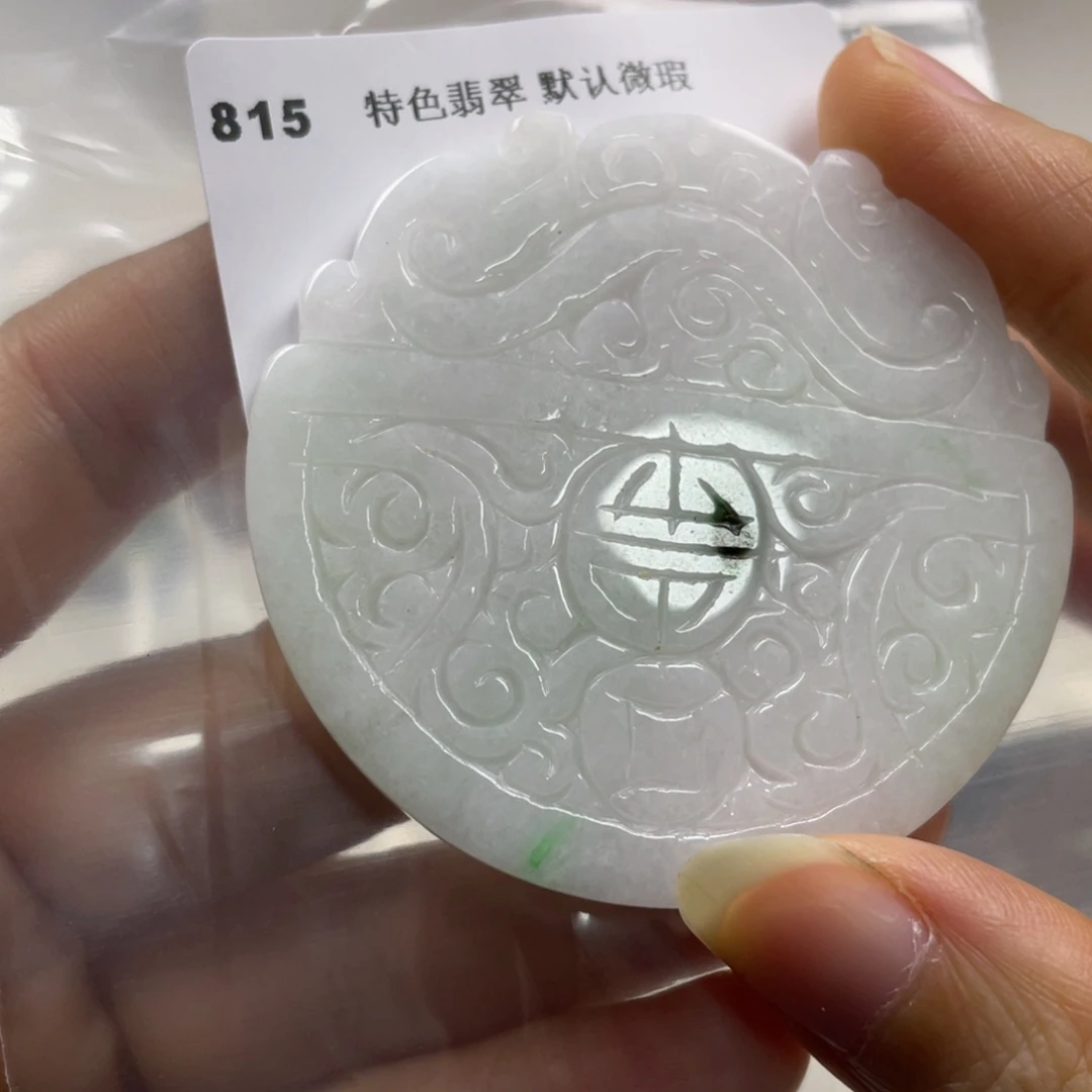 翡翠未镶嵌颈饰牌子