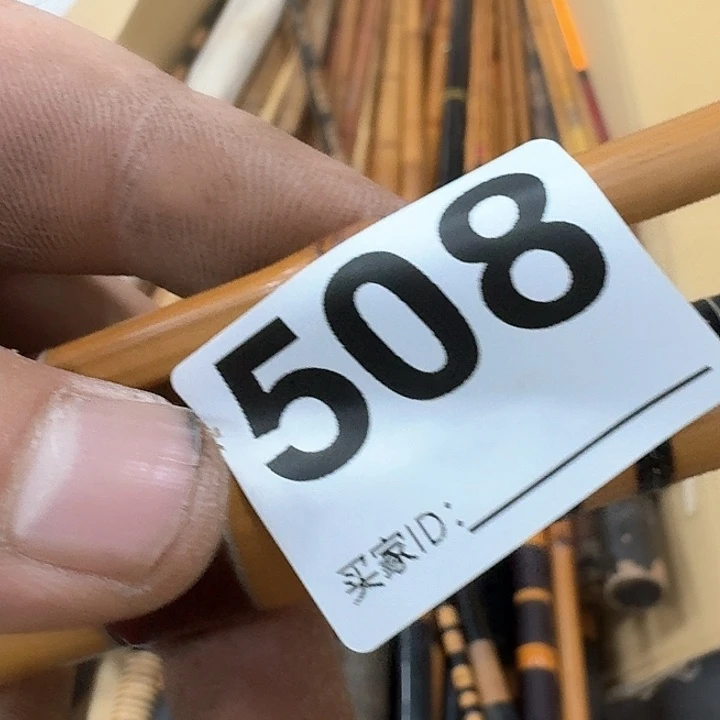 碳素林****路鱼竿钓鱼竿78990000000