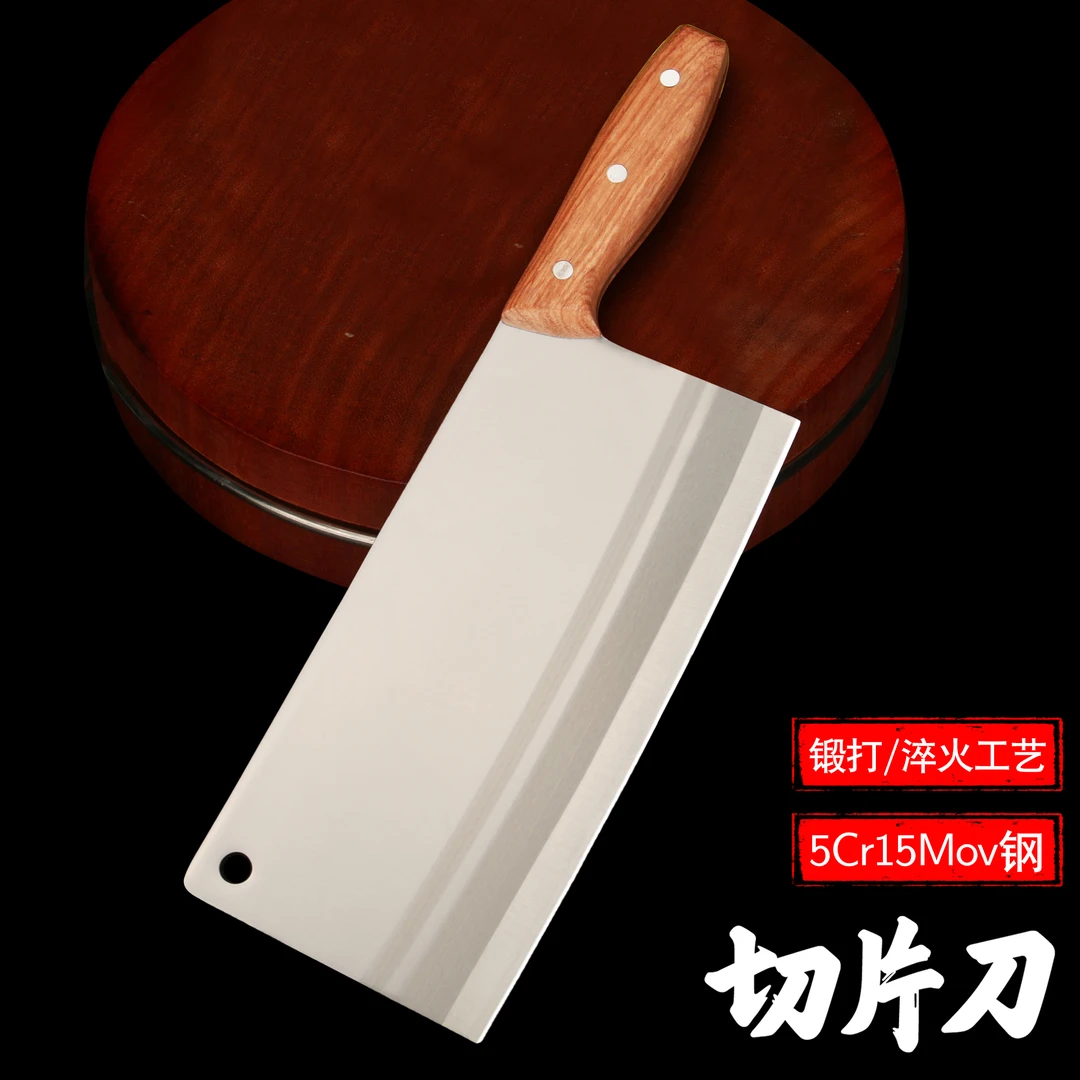中式切菜剁骨厨师专用刀商用家用超快锋利加厚特大号切片菜刀刀具