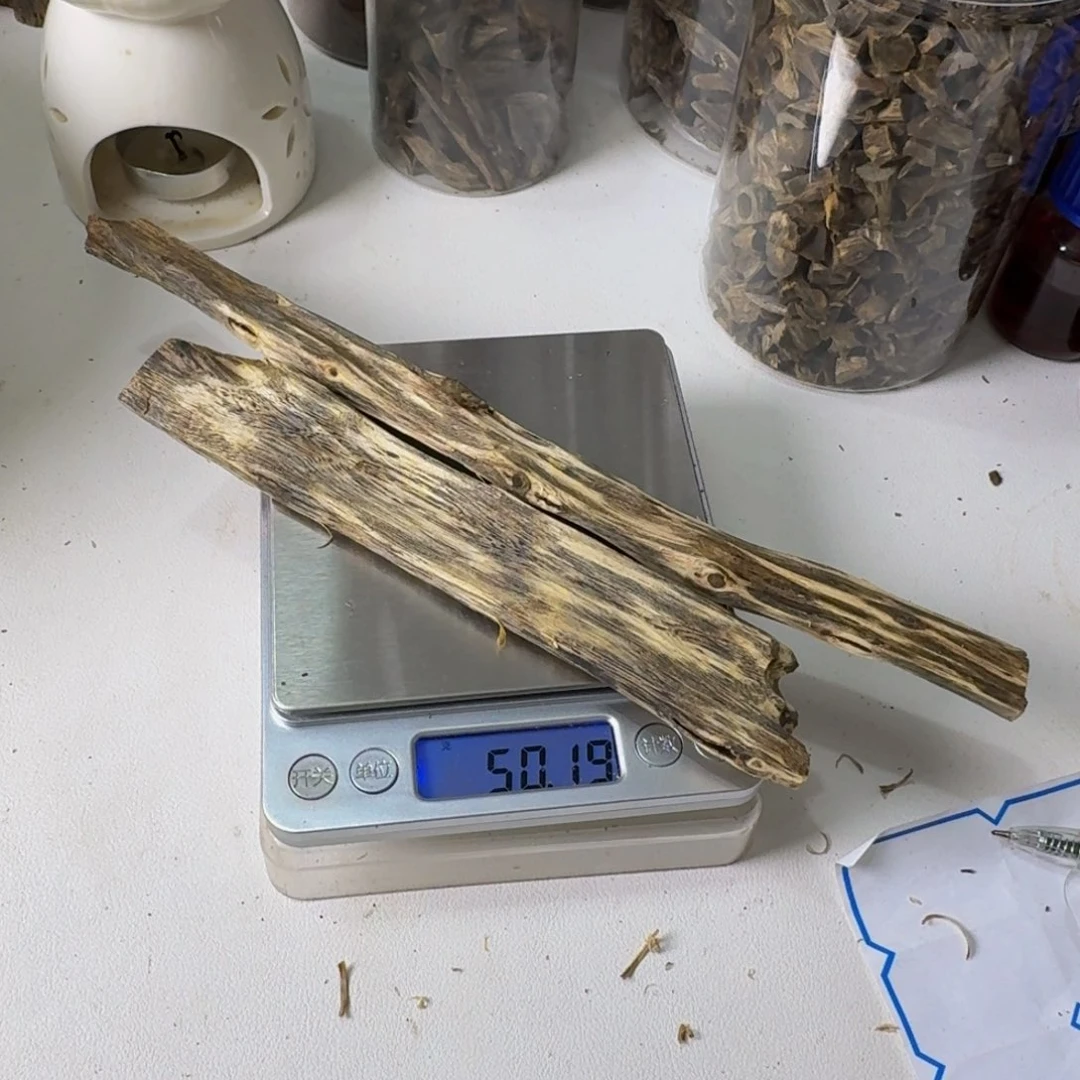 沉香碎屑沉香篮*绿棋50克