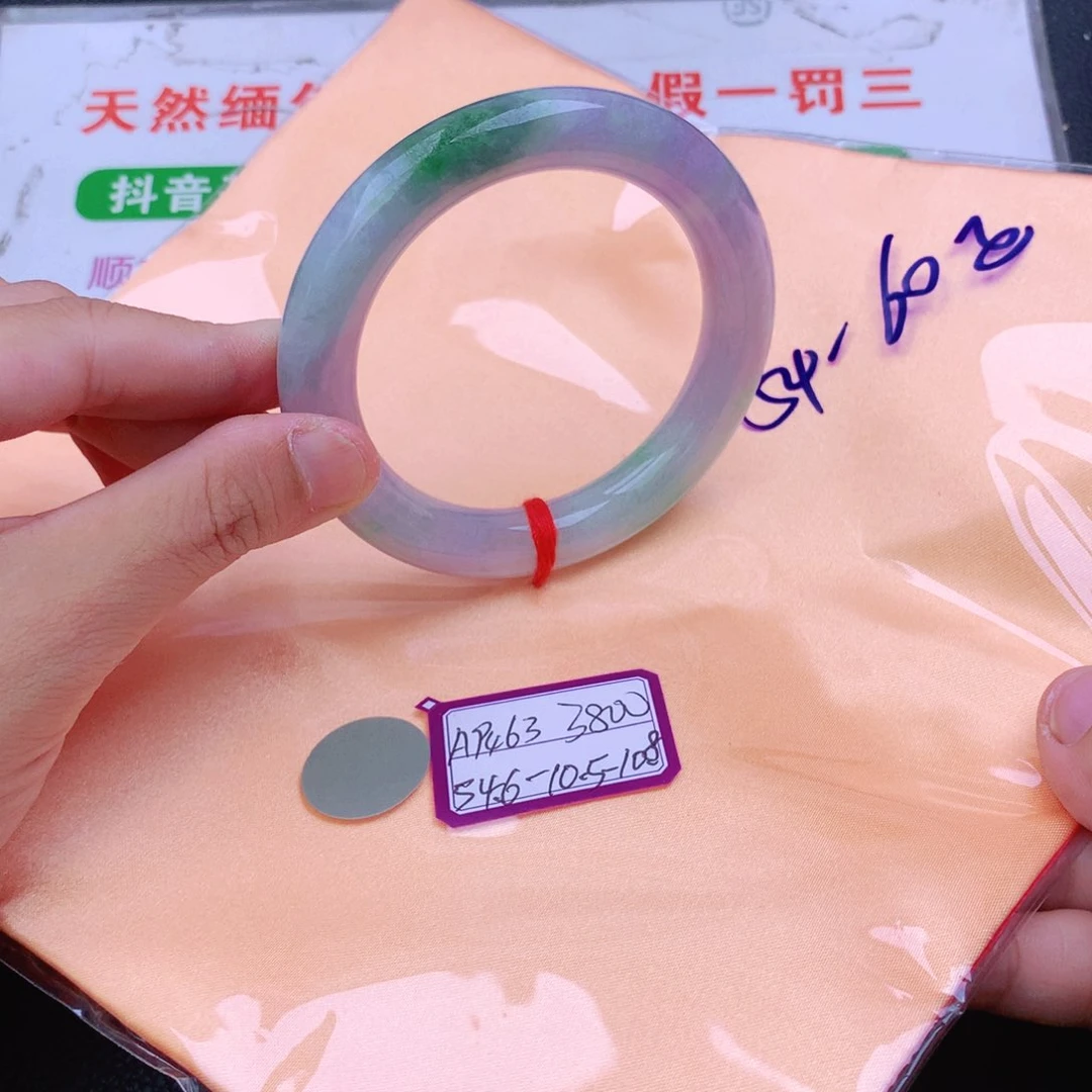 翡翠手镯未镶嵌我