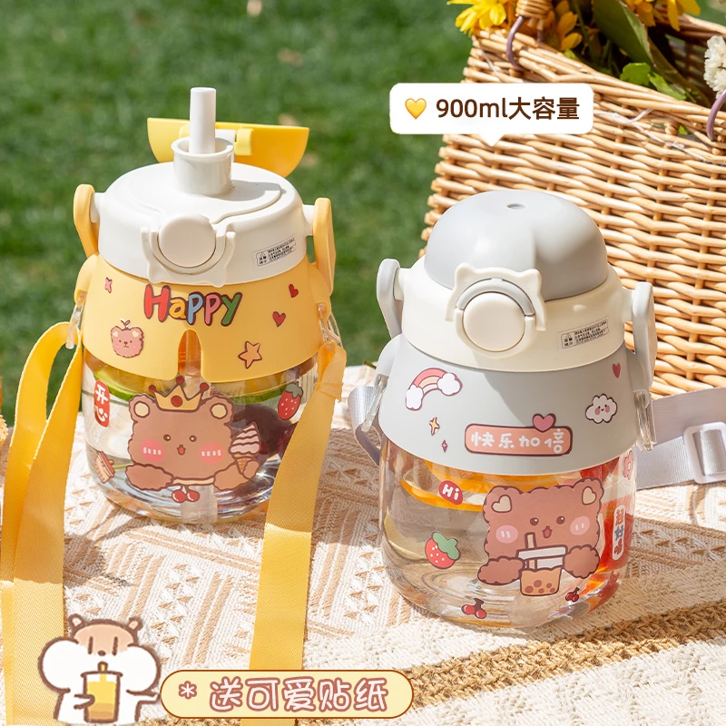 成人儿童可爱网红水壶吸管杯太空杯带提绳学生大肚杯小清新高颜值