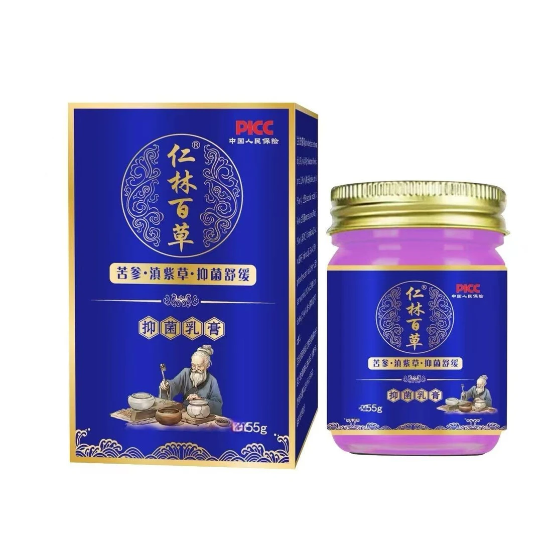 【正品保障】百草止痒王止痒膏植物草本萃取全身快速清凉止痒专用膏