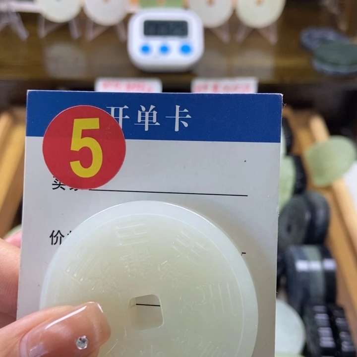 蛇纹石玉挂件未镶嵌般*