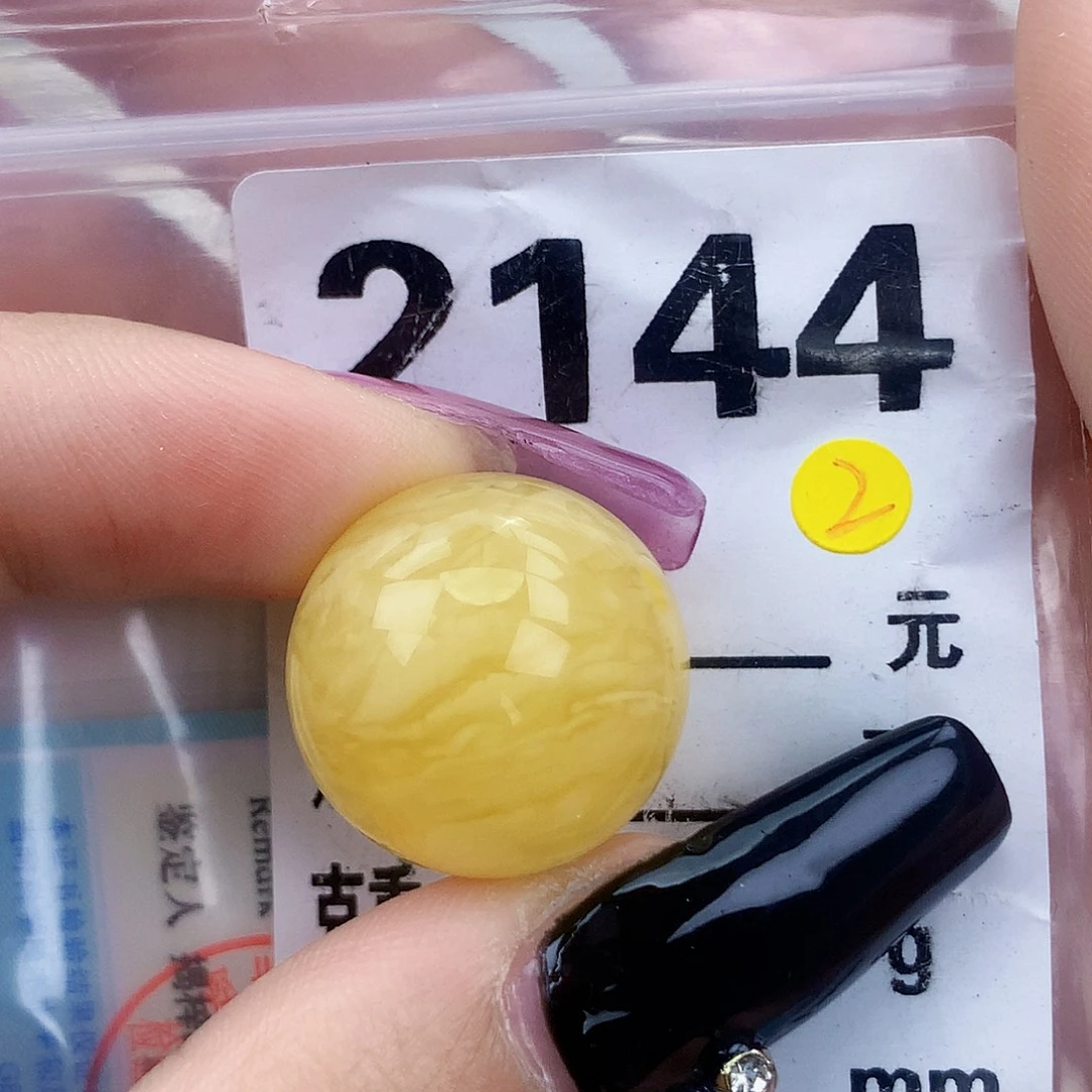 琥珀未镶嵌珠宝奇石19.4全