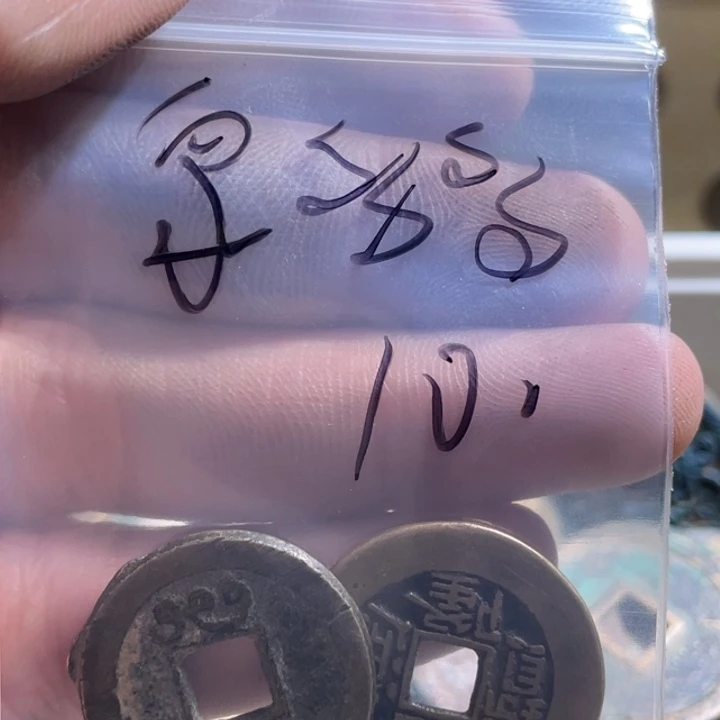 泉***多花岗石纯铜锡合金纯铜通古博今小卢10