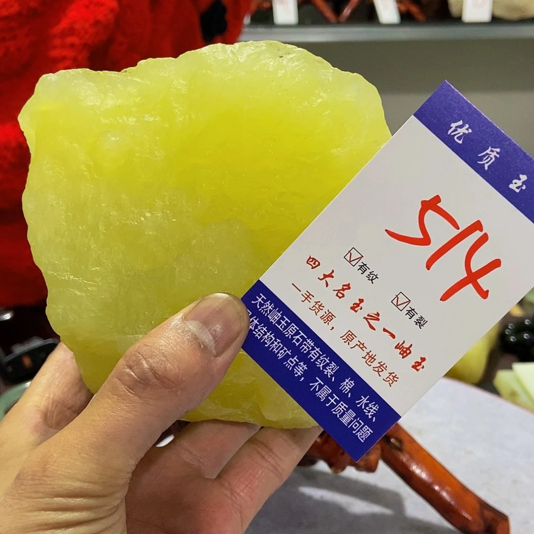 蛇纹石玉原石未镶嵌蛋****）