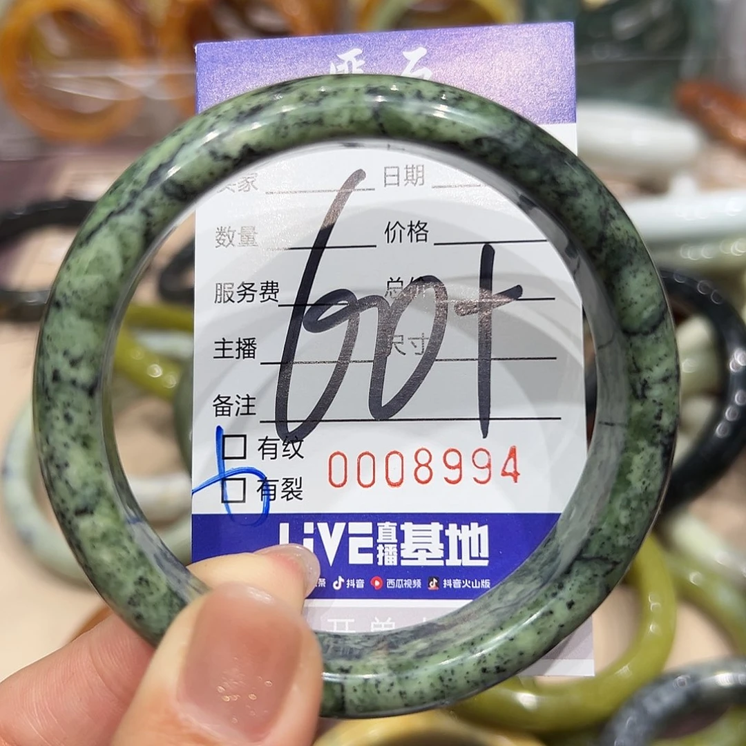 透闪石质玉手镯未镶嵌