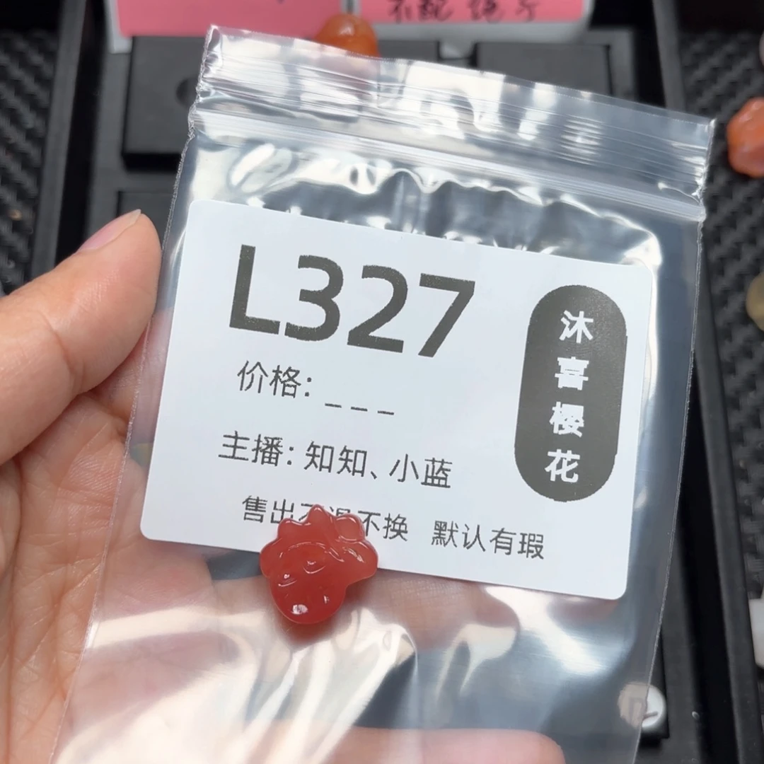 玛瑙/玉髓颈饰未镶嵌开***人