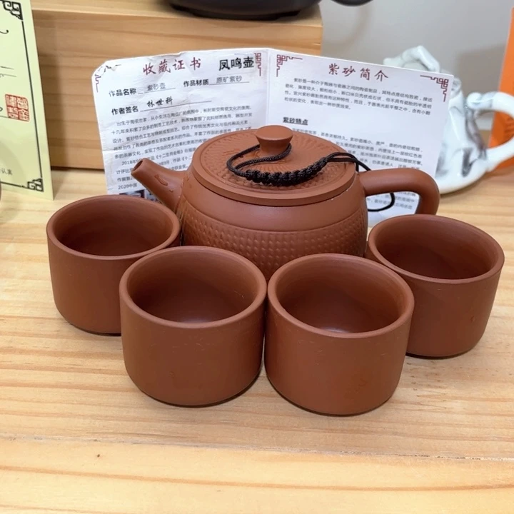 茶壶紫砂紫砂壶茶具