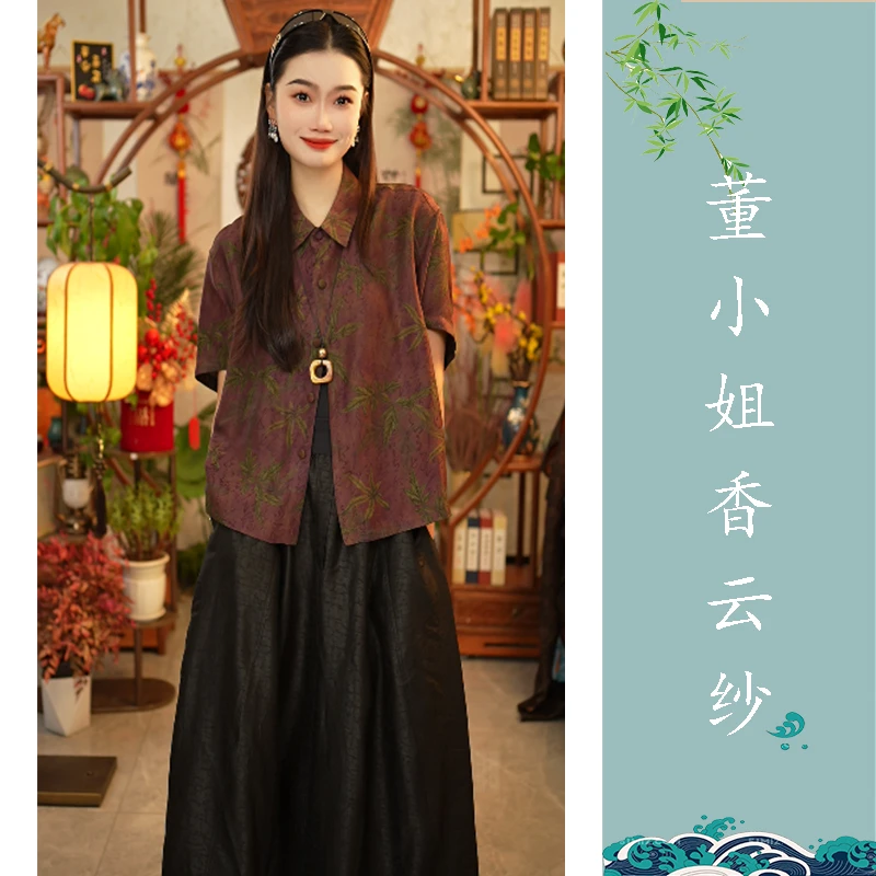 【董小姐】！宠粉福利！真丝桑蚕丝提花香云纱女短袖开衫