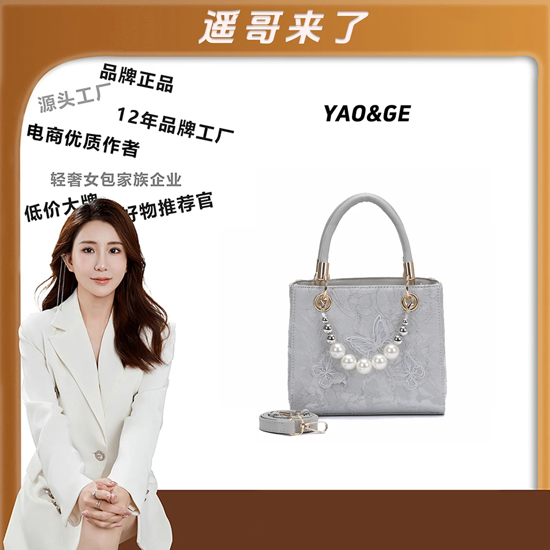（路遥定制）经典时尚百搭休闲轻奢女士LY826-蓝色