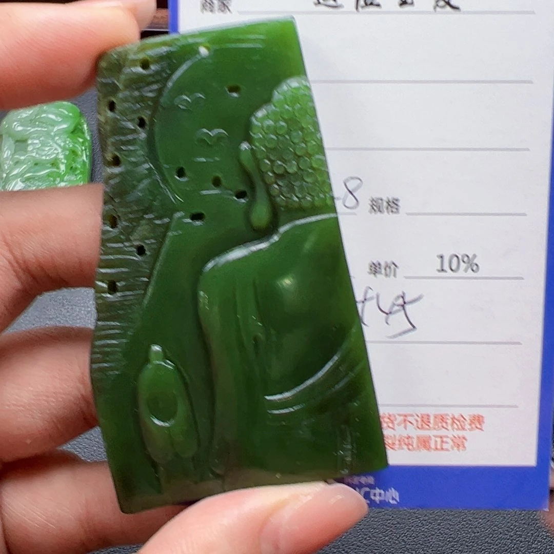 未镶嵌和田玉挂件酒*