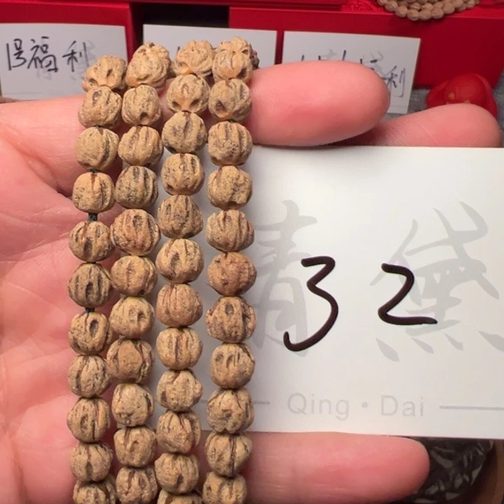 手串柏香籽/百香籽32