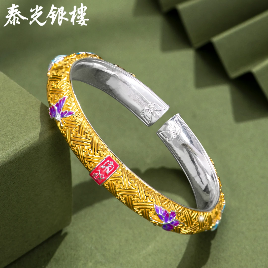 泰光银楼 足银珐琅手镯 阿海设计宋锦蝶恋花牡丹手镯约67克 0371