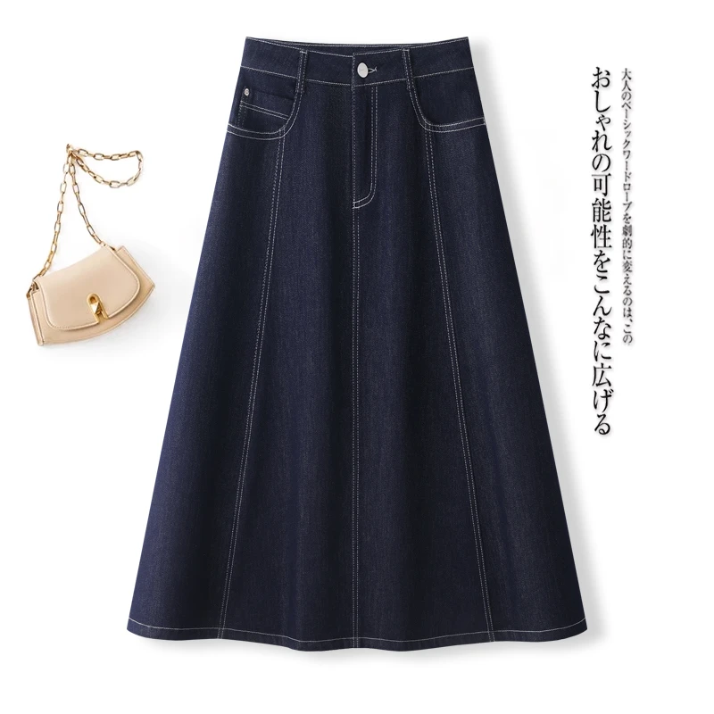 新款纯色牛仔包臀裙宽松高腰气质百搭显瘦时尚中长款A字半身裙