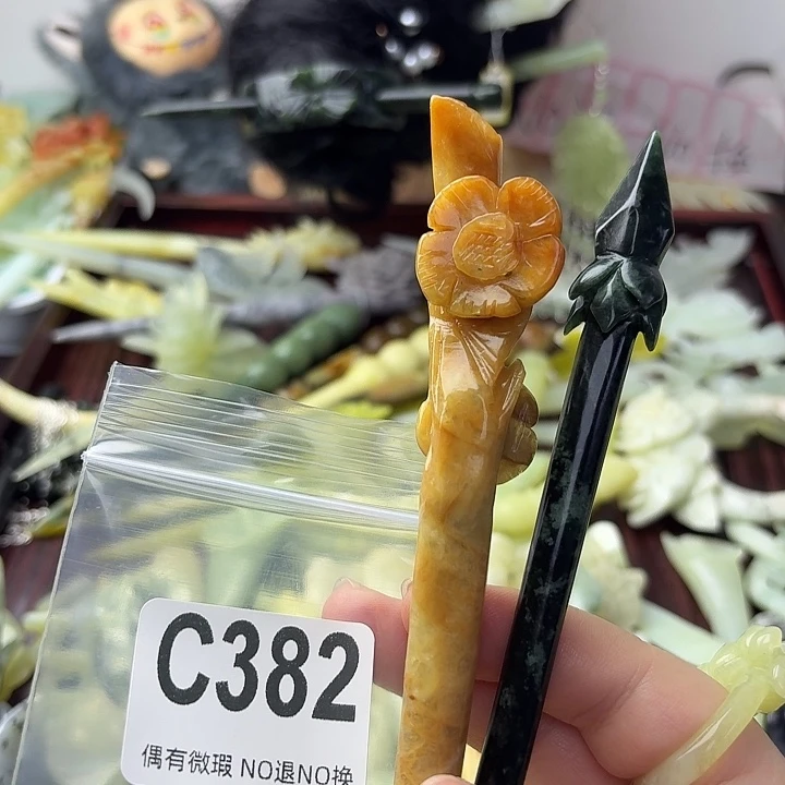 兮***叶蛇纹石玉合金发饰