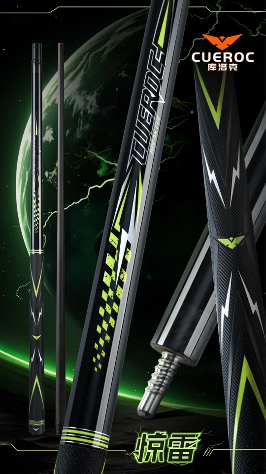库洛克惊雷黑科技冲球杆张堃鹏杨绍杰同款