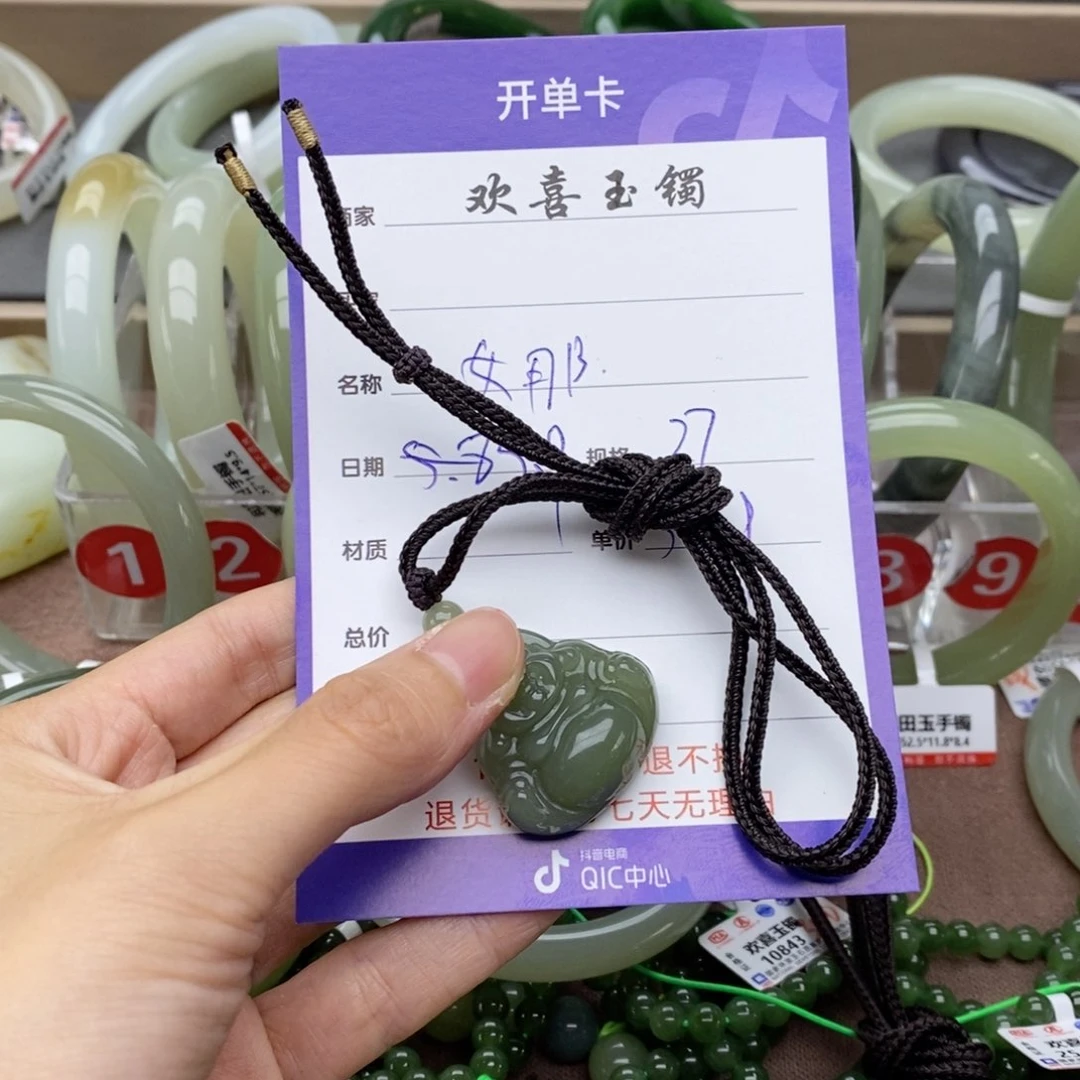 和田玉未镶嵌颈饰?*