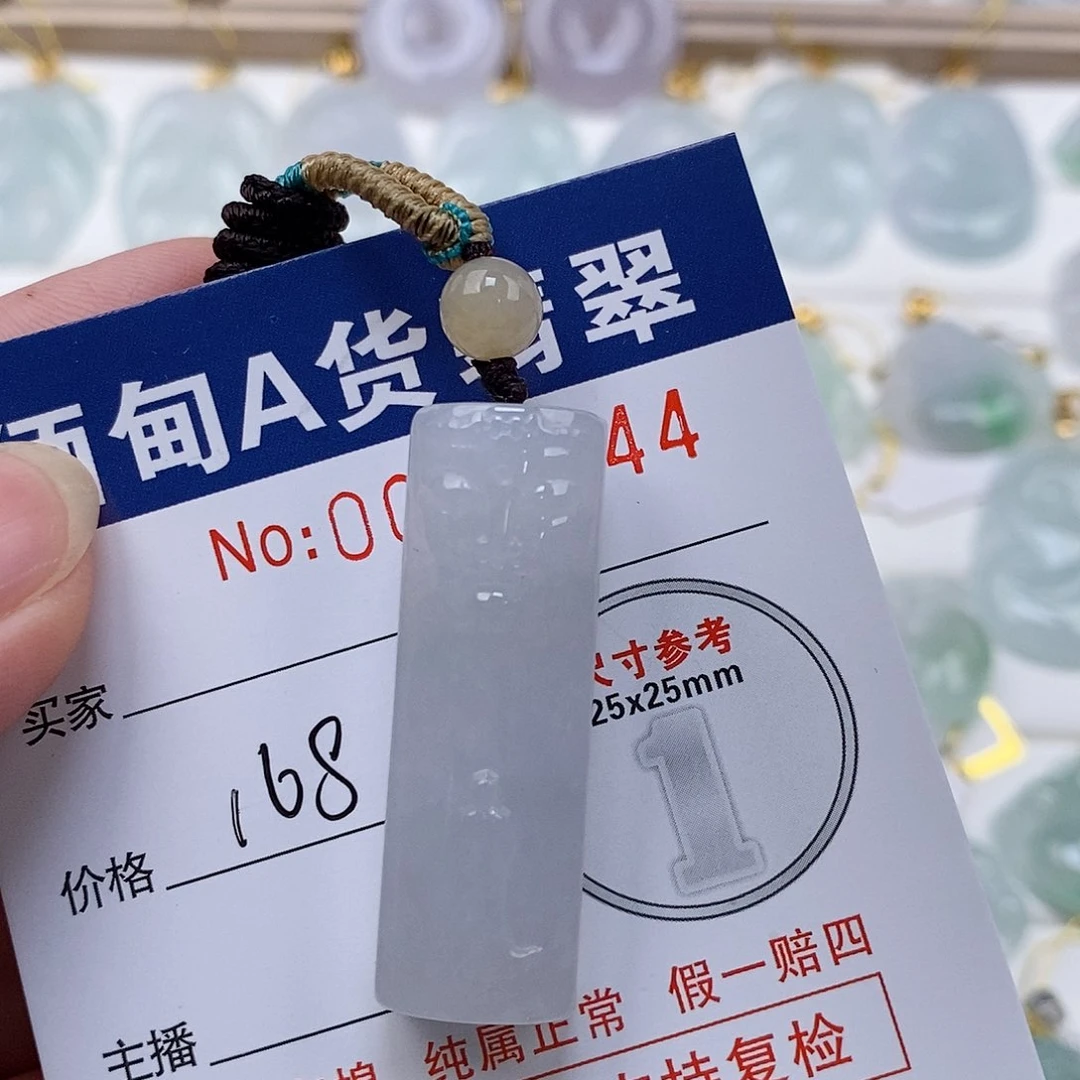 翡翠未镶嵌颈饰未镶嵌