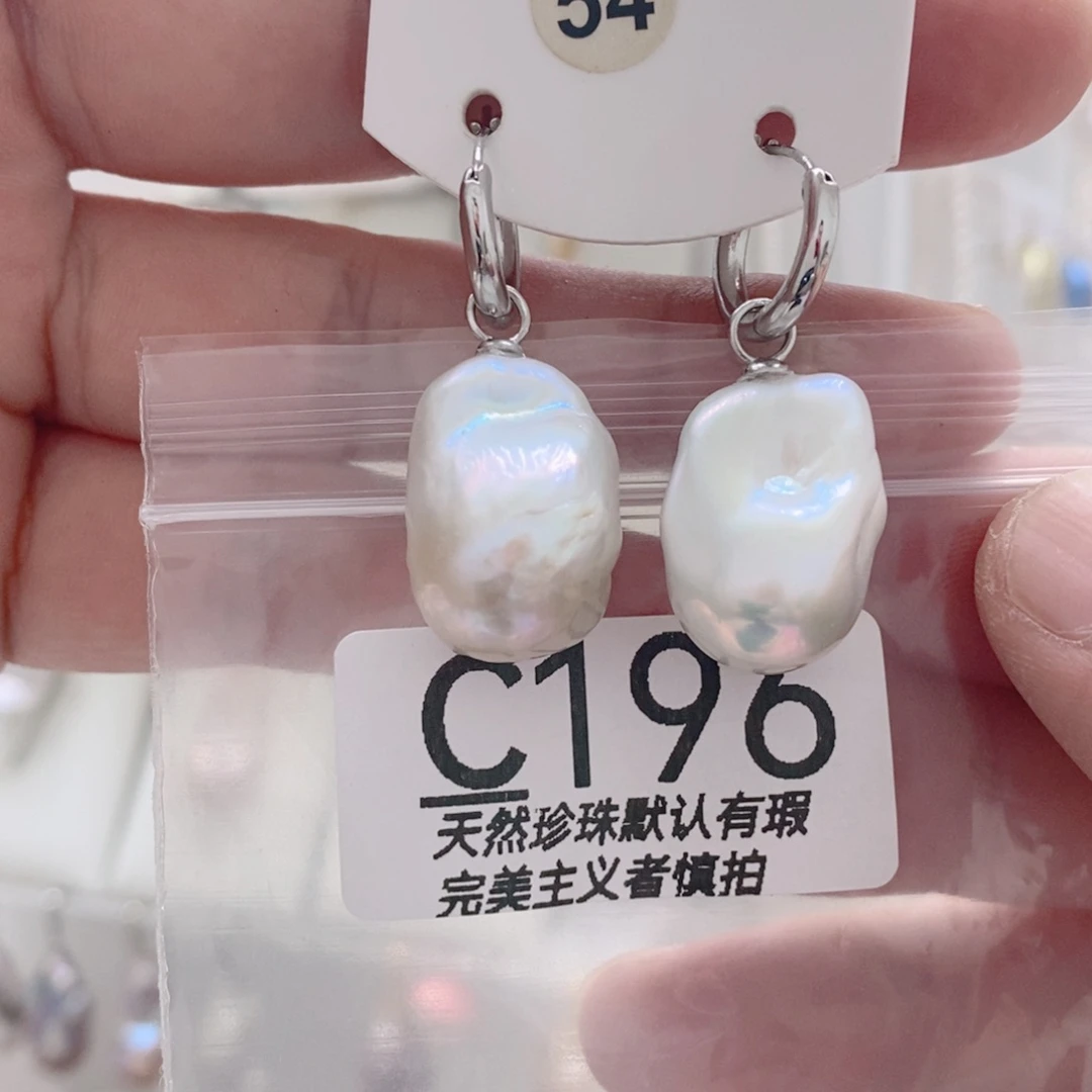 邓***红颈饰未镶嵌淡水珍珠