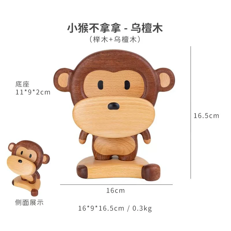 【小猴不拿拿手机支架】创木工坊治愈系ipad平板桌面手机座礼品