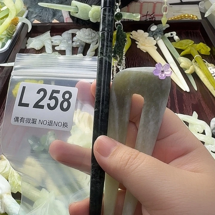 s***t蛇纹石玉合金发饰