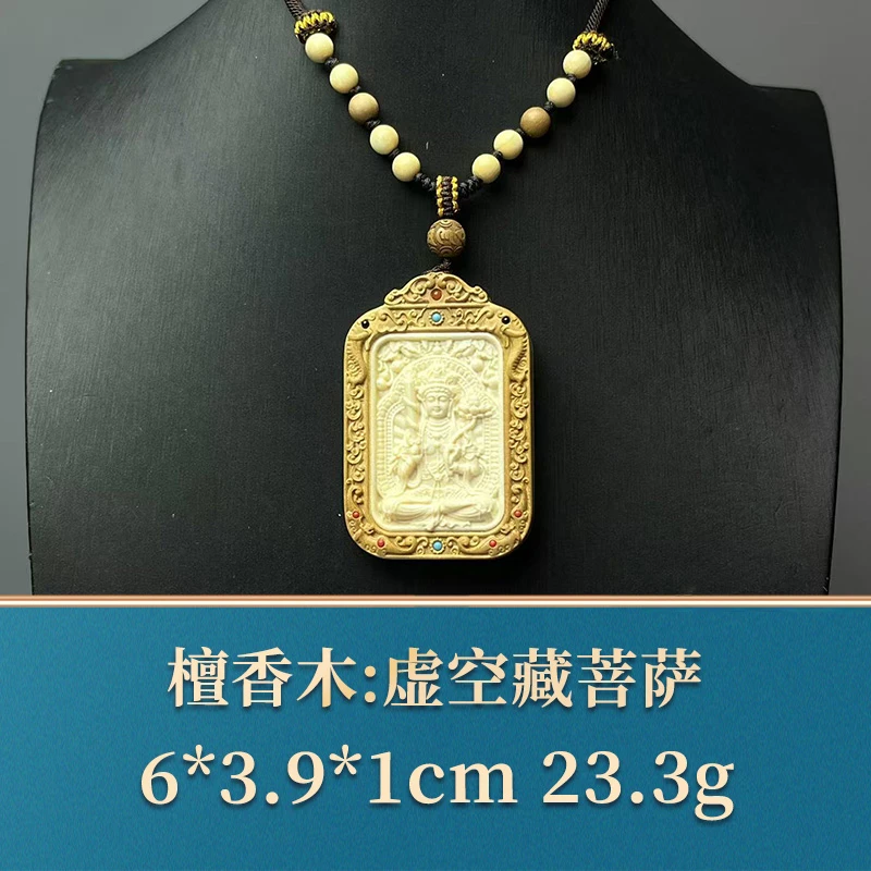 三福（红木）49606      虚空藏菩萨    檀香木