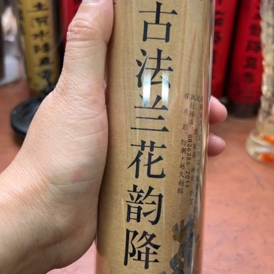 紫砂闪购专属链接200克