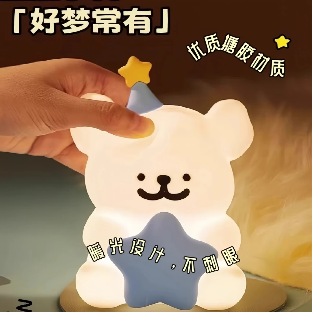 【ins新款线条小狗】小夜灯儿童卧室床头睡眠灯台灯送女生朋友生日