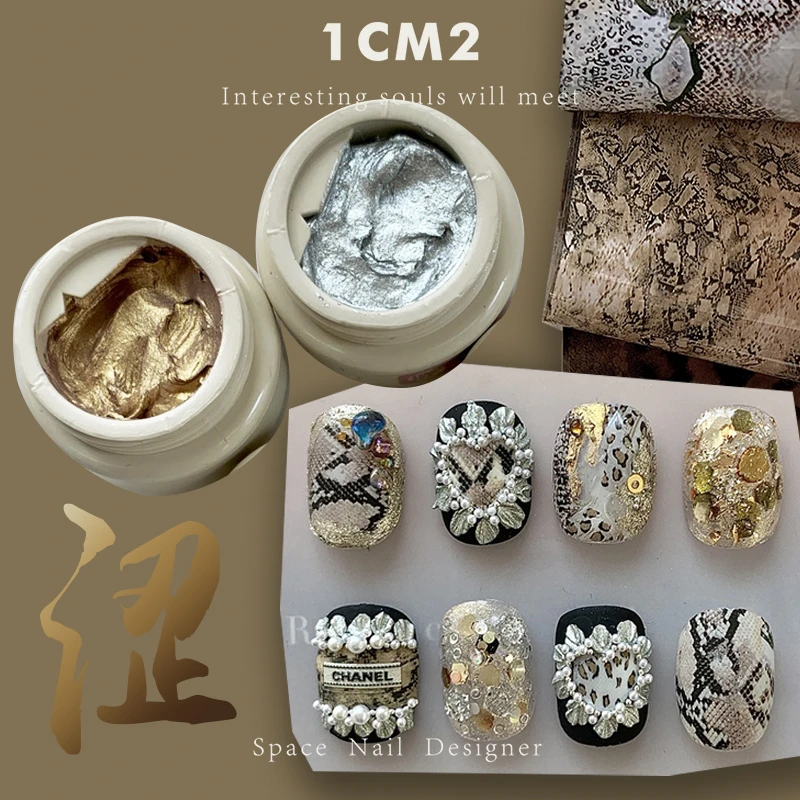 1CM2原创美甲艺术浮雕胶涩系列组合豹纹老钱指甲贴纸风格搭配设计